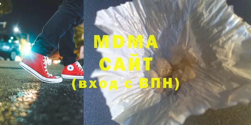 мега как зайти  Северск  MDMA VHQ 